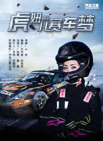 《天方夜谭》
